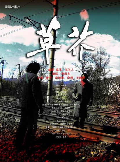教资报名需要高中毕业证吗